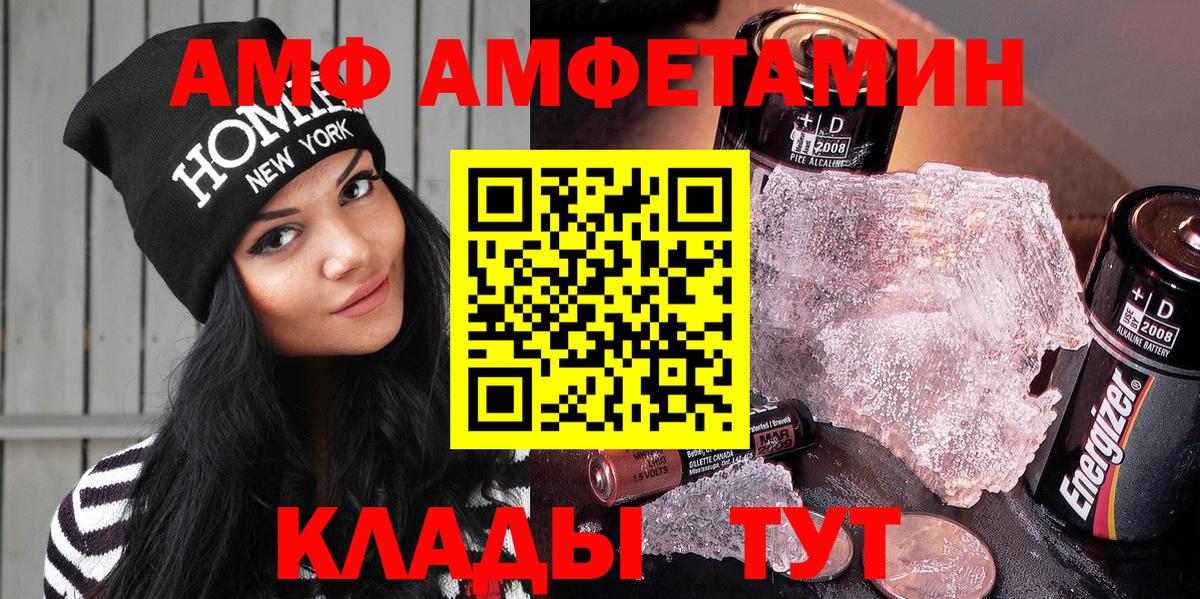 ГАШ  Меф кристаллы  COCAIN  Саров  Купить наркотики цена  Вход с VPN  КОКАИН 