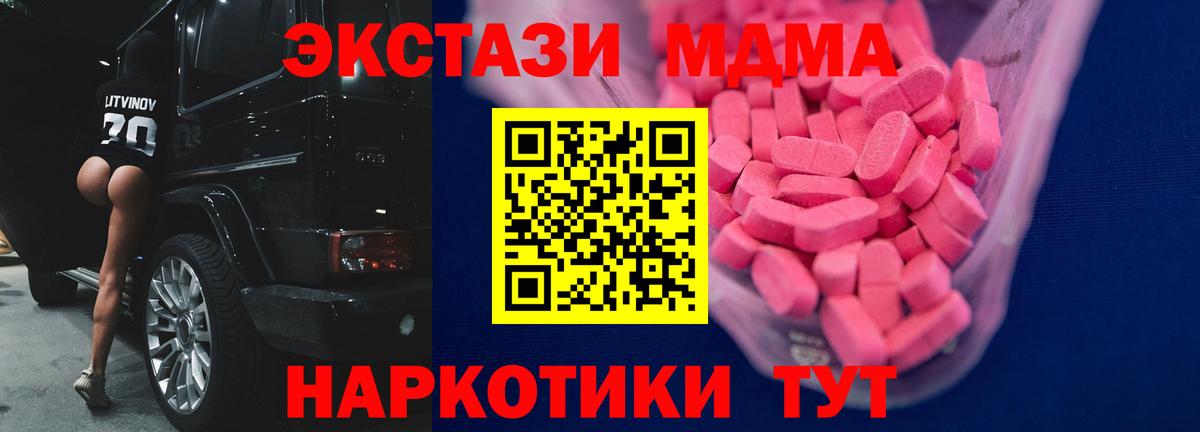 Ecstasy Cube Саров