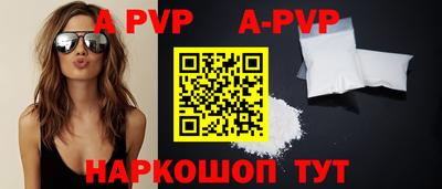 мдпв Сланцы