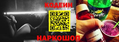 прущие грибы Старая Купавна