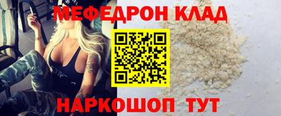 мдпв Сланцы