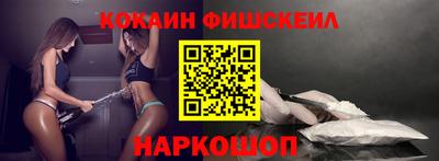 кокаин колумбия Славянск-на-Кубани