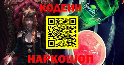 кокаин колумбия Славянск-на-Кубани