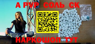 мдпв Сланцы