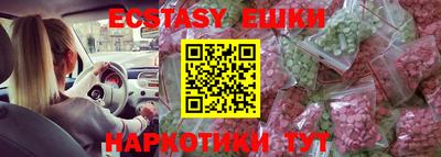 мдпв Сланцы