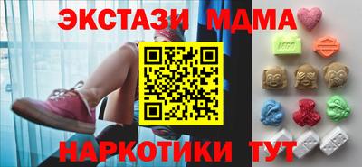 кокаин колумбия Славянск-на-Кубани