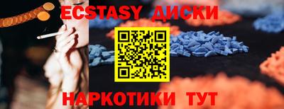 мдпв Сланцы