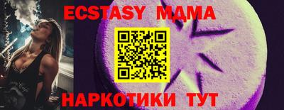 кокаин колумбия Славянск-на-Кубани