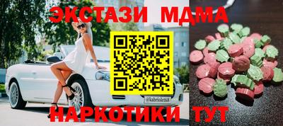 ECSTASY Славгород