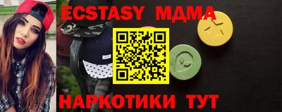 кокаин колумбия Славянск-на-Кубани