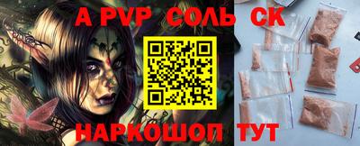 мдпв Сланцы