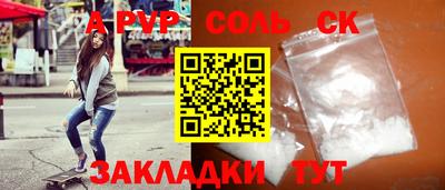 кокаин колумбия Славянск-на-Кубани