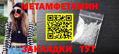 мдпв Сланцы