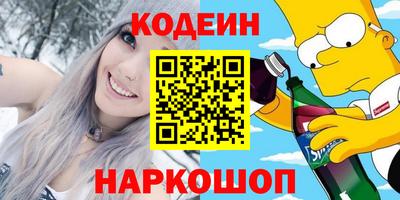 мдпв Сланцы