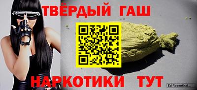 кокаин колумбия Славянск-на-Кубани
