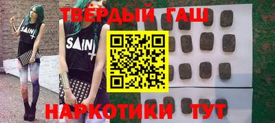 мдпв Сланцы
