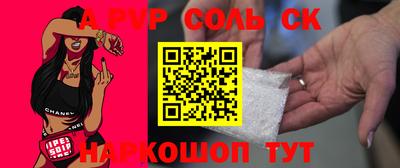 мдпв Сланцы