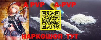 мдпв Сланцы