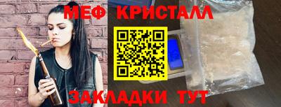 spice Ставрополь