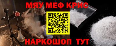 кокаин колумбия Славянск-на-Кубани