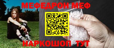 мдпв Сланцы