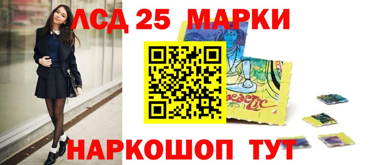 LSD-25 экстази ecstasy  ЛСД экстази кислота  Саров  Вход с VPN 
