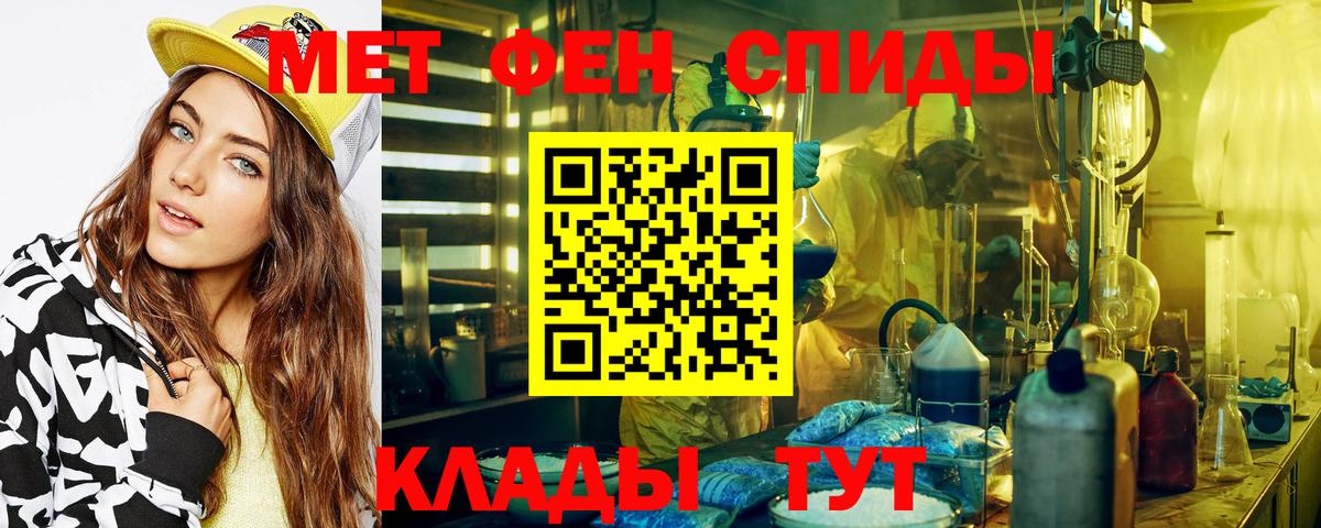 Саров  МЕТАМФЕТАМИН кристалл  Вход с VPN 