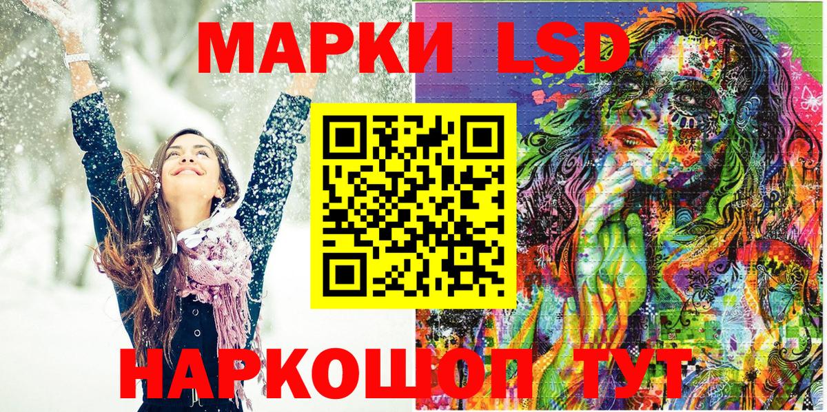 Саров  Наркотические марки  Вход с VPN  Марки NBOMe 1500мкг 