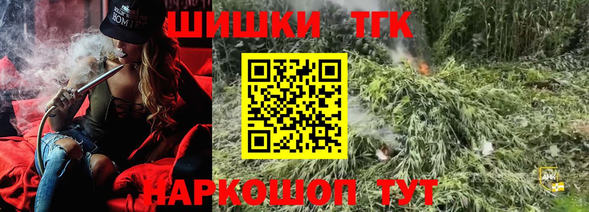 Марихуана OG Kush  Канабис LSD WEED  Вход с VPN  Саров  Марихуана MAZAR 