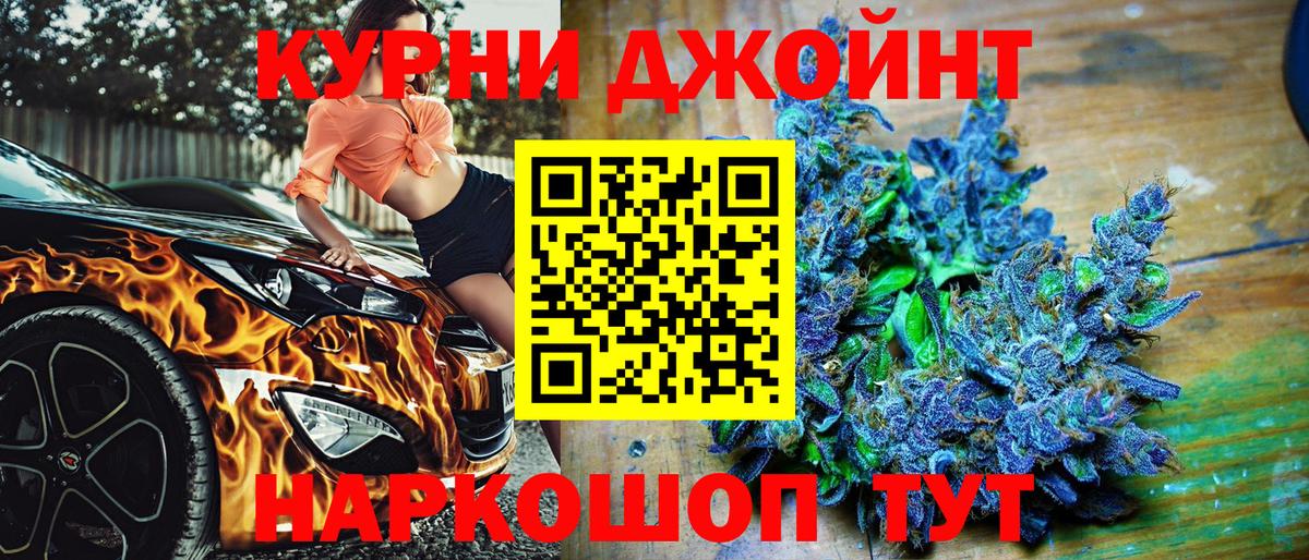 Марихуана семена Саров